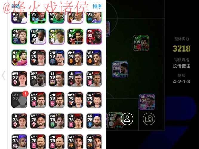 世界杯盘口APP热门推荐