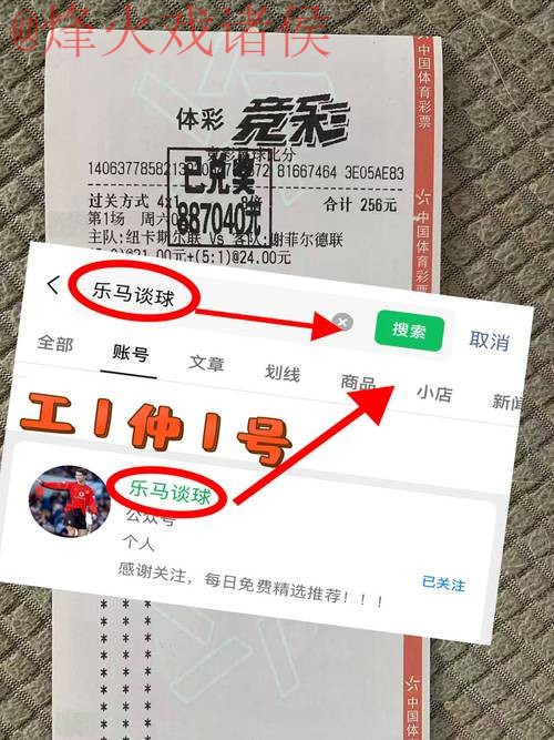 安卓官方平台：世界杯下注指南