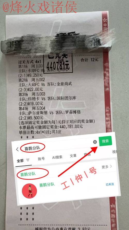 如何注册世界杯比分账户