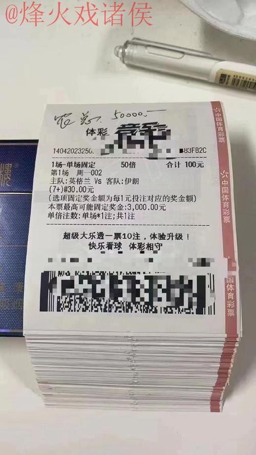 世界杯投注稳定官方平台推荐 世界杯投注稳定官方平台推荐