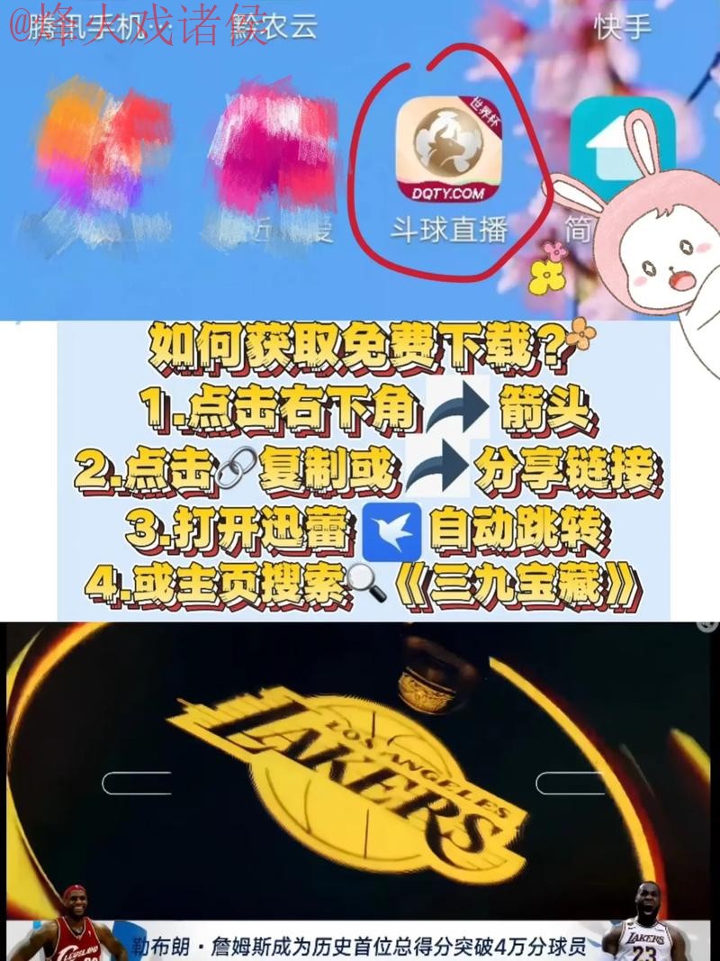 如何安全使用安卓最新网址进行世界杯买球 如何安全使用安卓最新网址进行世界杯买球