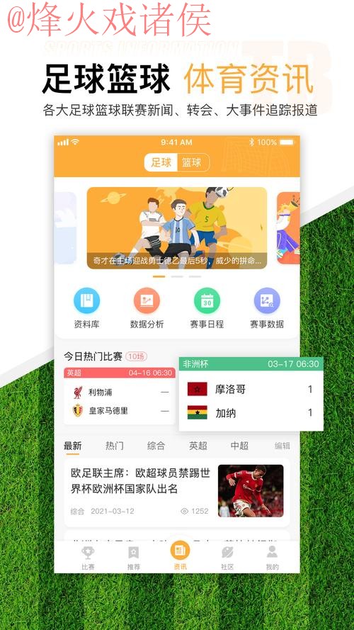 世界杯滚球稳定官方平台推荐 世界杯滚球稳定官方平台推荐