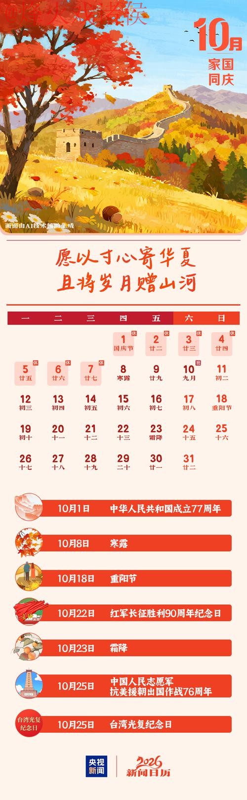 2026世界杯下注手机官方指南 2026世界杯下注手机官方指南